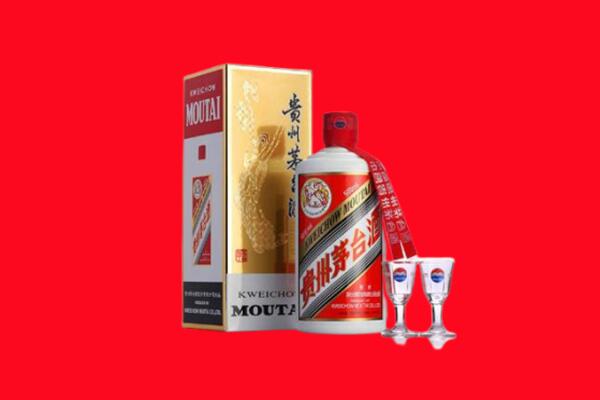 烟台招远市回收茅台酒