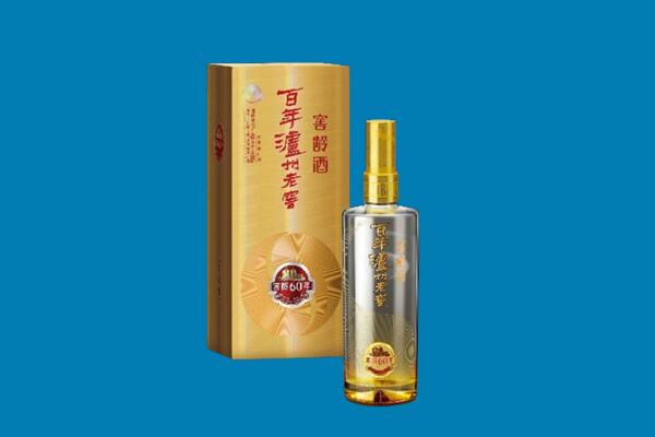烟台招远市回收泸州老窖