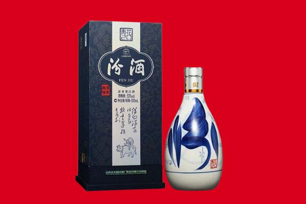 烟台招远市回收汾酒