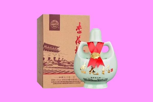 烟台招远市回收杏花村